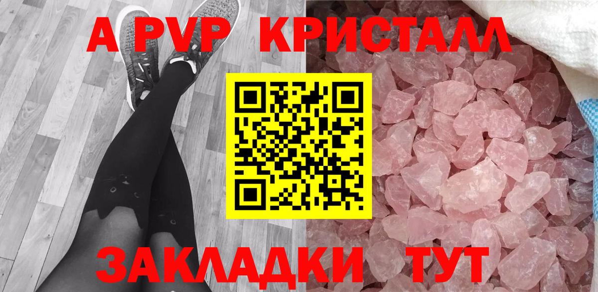 A PVP СК КРИС  A-PVP СК  Альфа ПВП  Вход с VPN  Кулебаки 
