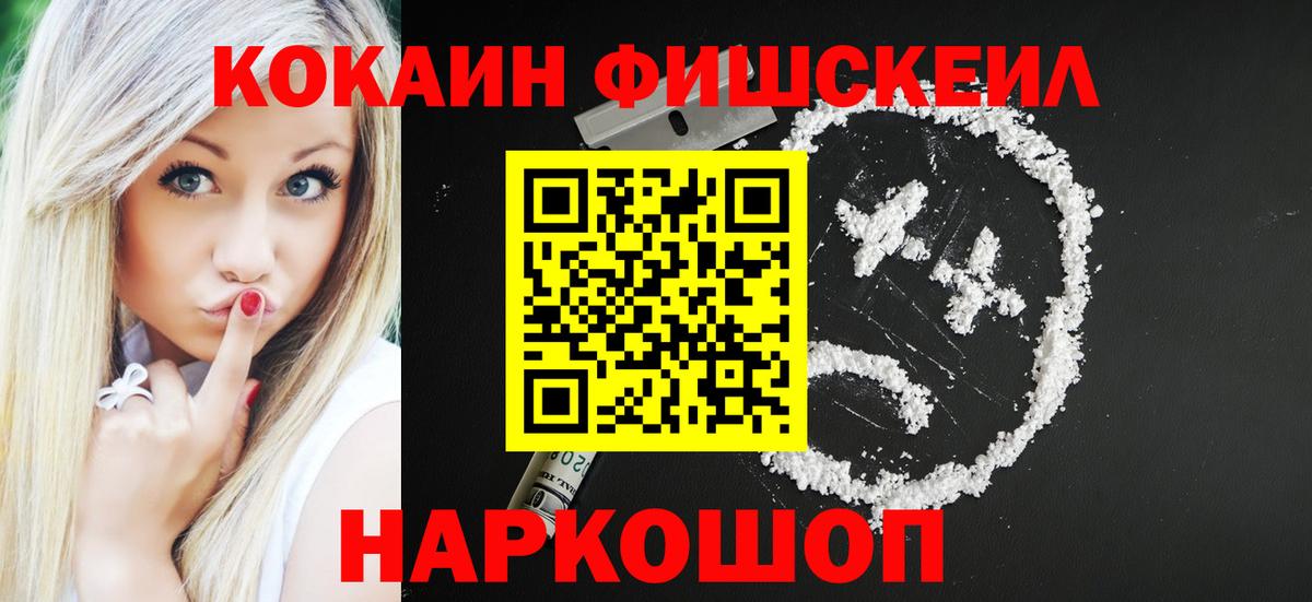 COCAIN VHQ Кулебаки