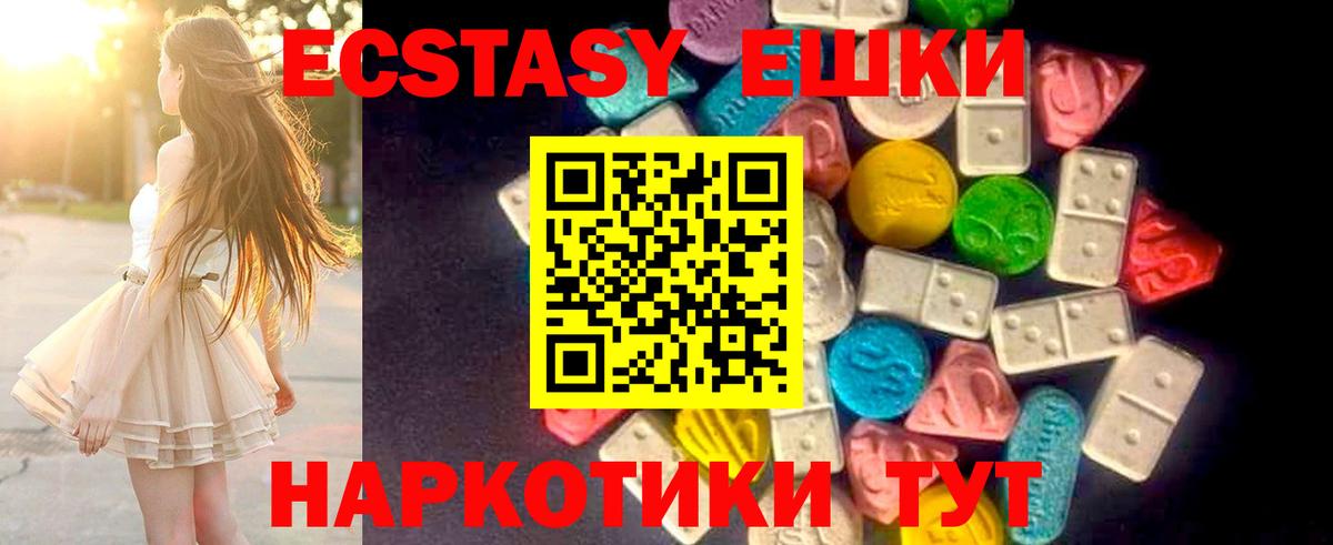 ЭКСТАЗИ VHQ Кулебаки