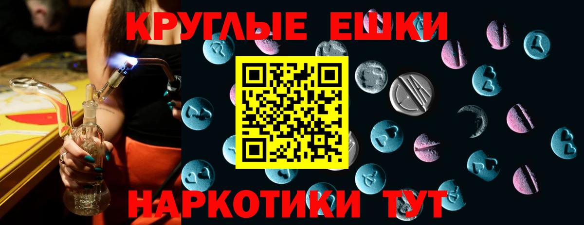 Экстази Cube  купить наркотики цена  мориарти какой сайт  Кулебаки  ЭКСТАЗИ VHQ  Вход с VPN 
