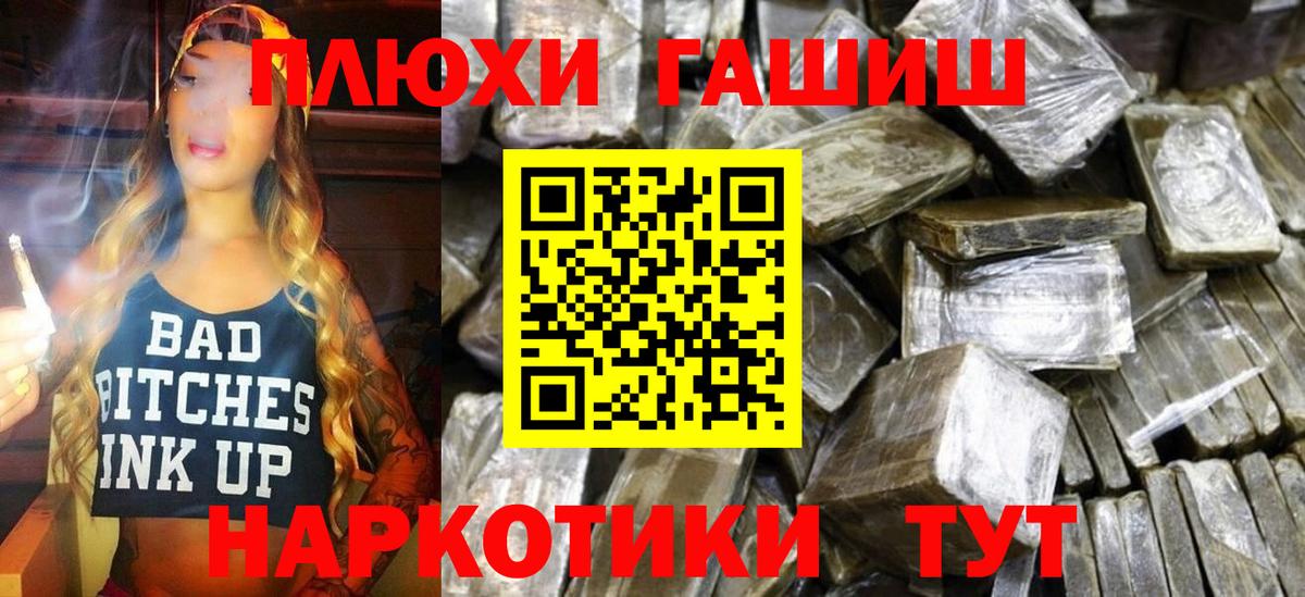 что такое наркотик  Вход с VPN  Кулебаки  ГАШИШ гарик  ГАШИШ Изолятор  Гашиш 