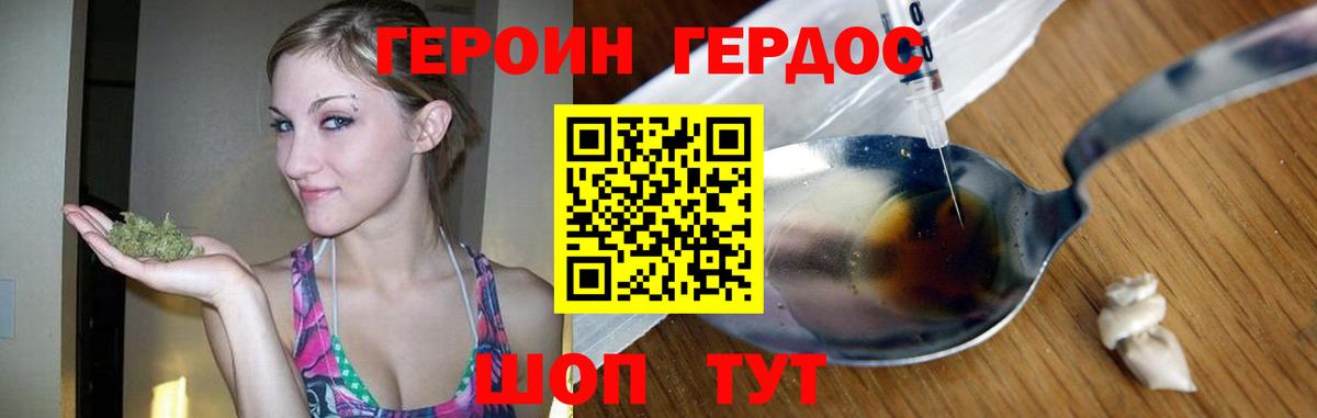 Кулебаки  ГЕРОИН Афган  ГЕРОИН  Вход с VPN 