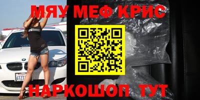 ALPHA-PVP Бузулук
