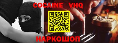 ALPHA-PVP Бузулук