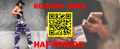 ALPHA-PVP Бузулук