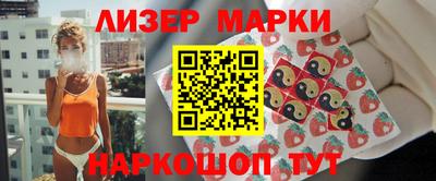 герыч Будённовск
