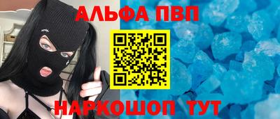 герыч Будённовск