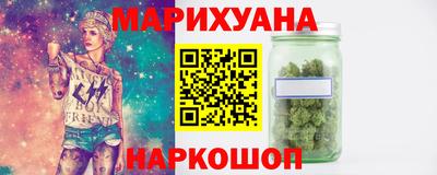 сатива Бугуруслан