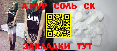 сатива Бугуруслан