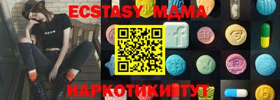 сатива Бугуруслан