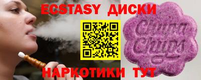 сатива Бугуруслан