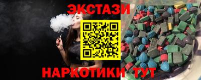 сатива Бугуруслан