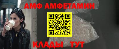 ALPHA-PVP Бузулук