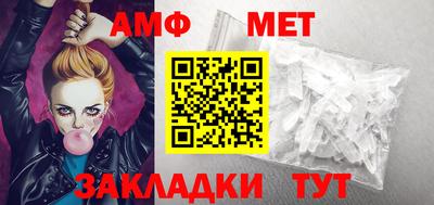 ALPHA-PVP Бузулук