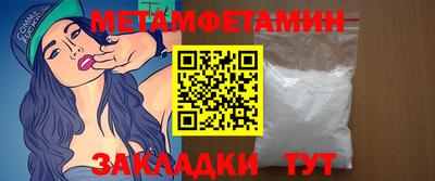 сатива Бугуруслан