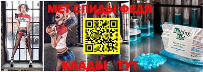 ALPHA-PVP Бузулук