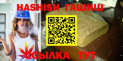 сатива Бугуруслан