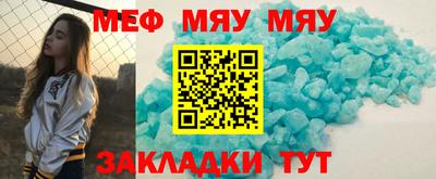 сатива Бугуруслан