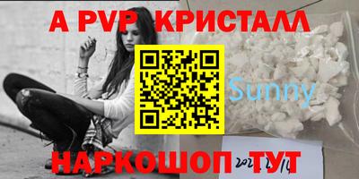 герыч Будённовск