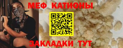 герыч Будённовск