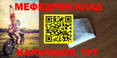ALPHA-PVP Бузулук
