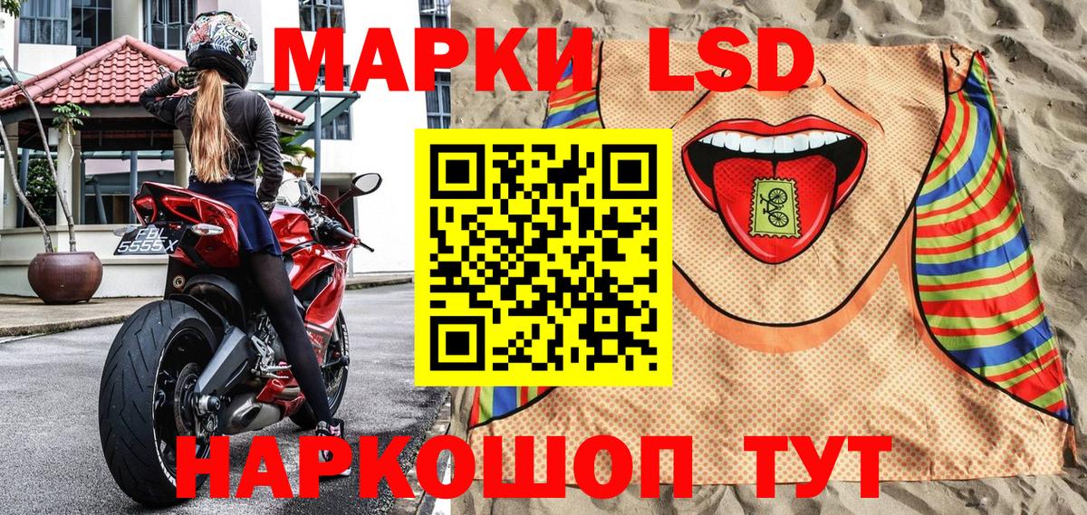 Кулебаки  Наркотические марки 1500мкг  Вход с VPN 