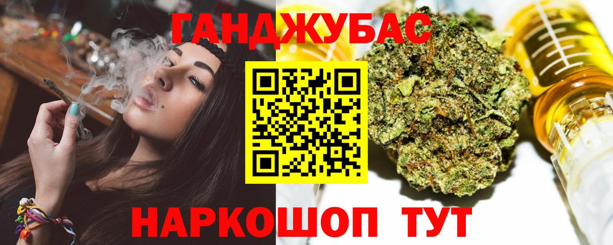 Конопля конопля  Вход с VPN  Канабис Ganja  Кулебаки  Бошки Шишки LSD WEED 