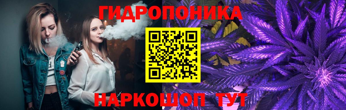 Марихуана White Widow Кулебаки